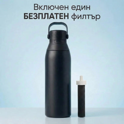 Purvoda | Филтрираща бутилка от неръждаeма стомана