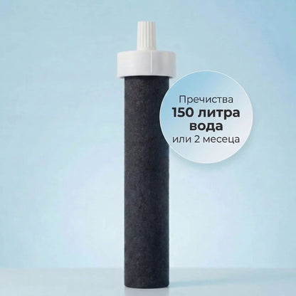 Purvoda | Филтрираща бутилка от неръждаeма стомана